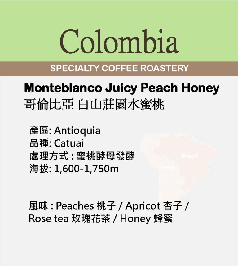 colombia monteblanco juicy peach honey